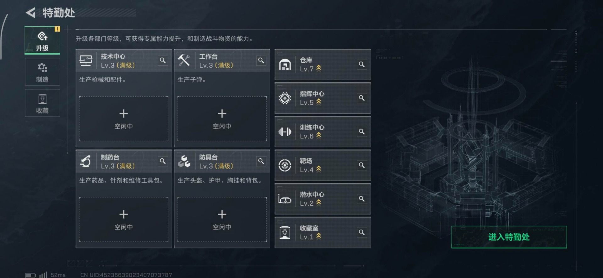 SJZQM383776三角洲行动账号详情图17 SJZQM383776三角洲行动账号详情图17