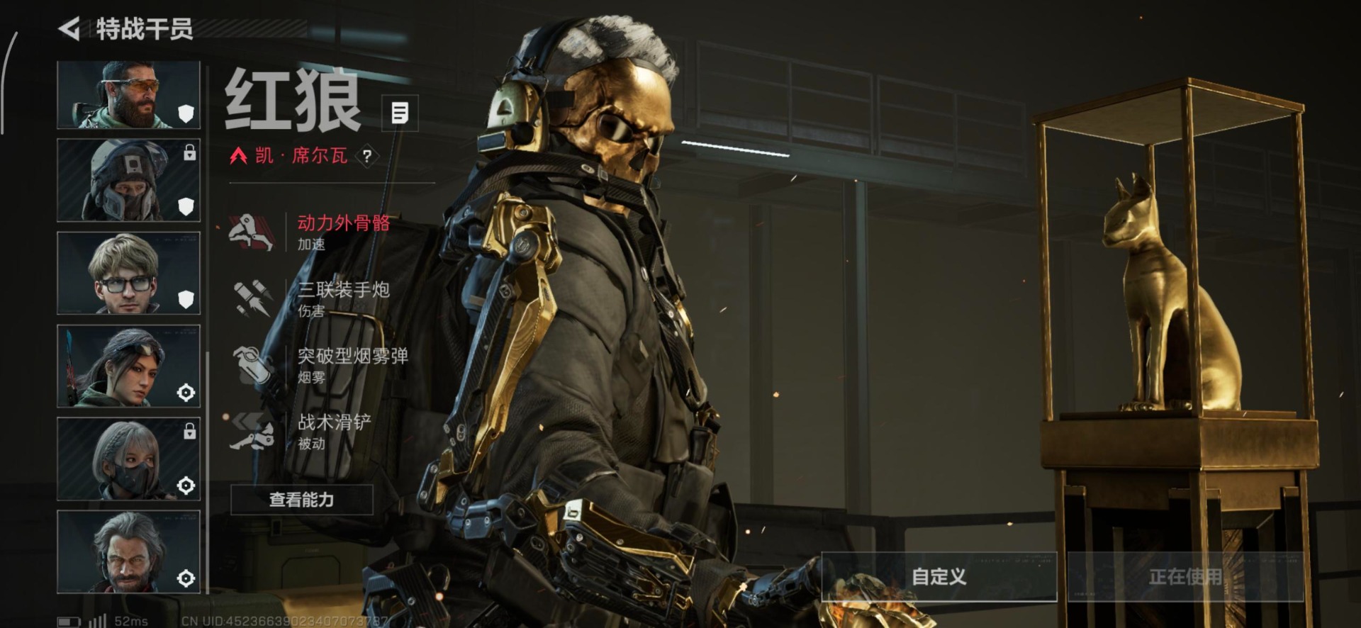 SJZQM383776三角洲行动账号详情图20 SJZQM383776三角洲行动账号详情图20