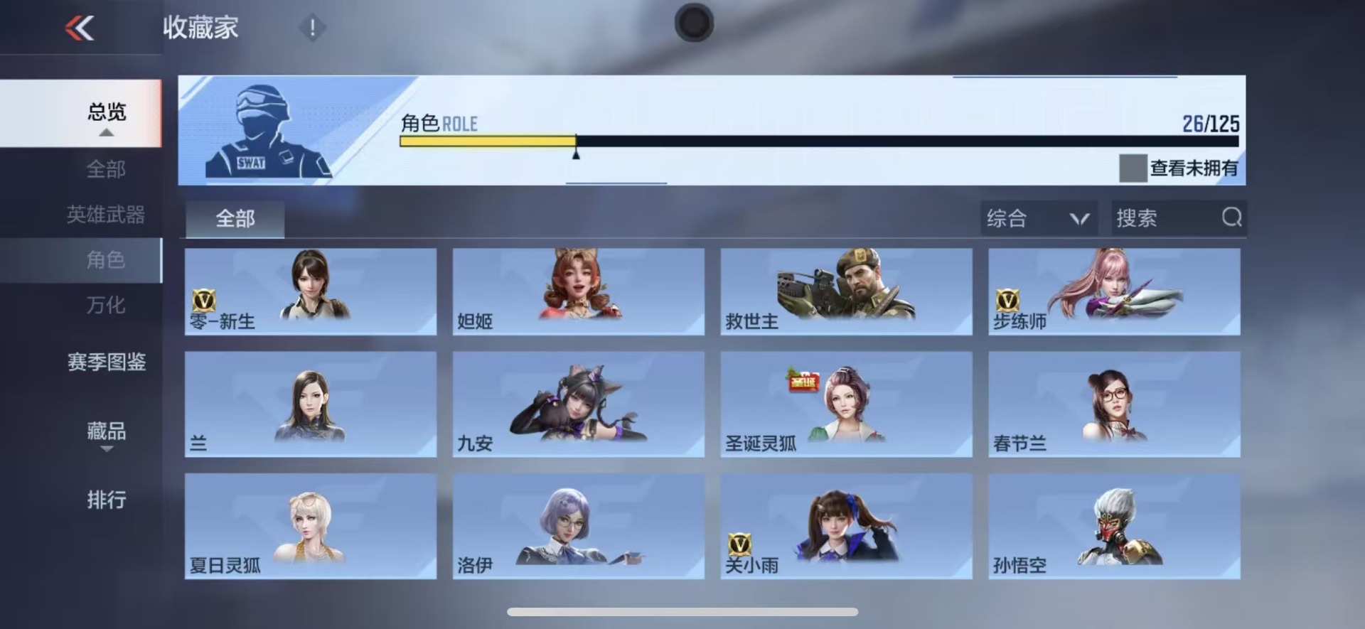 CFMQM370263枪战王者账号详情图15 CFMQM370263枪战王者账号详情图15