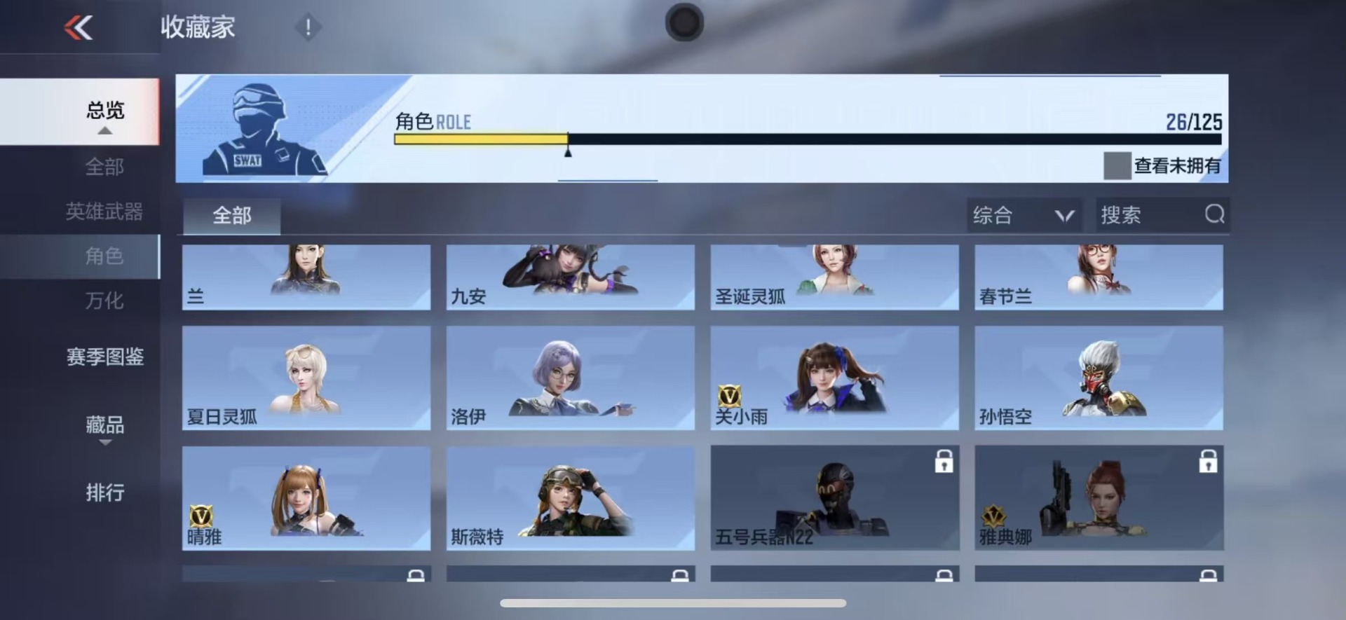 CFMQM370263枪战王者账号详情图16 CFMQM370263枪战王者账号详情图16