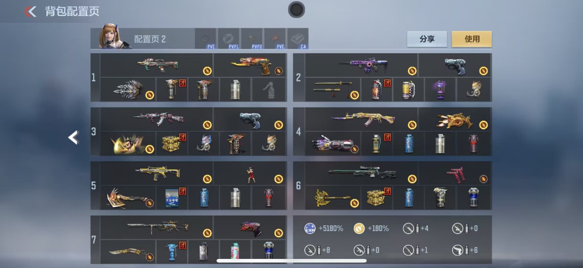 CFMQM370263枪战王者账号详情图23 CFMQM370263枪战王者账号详情图23