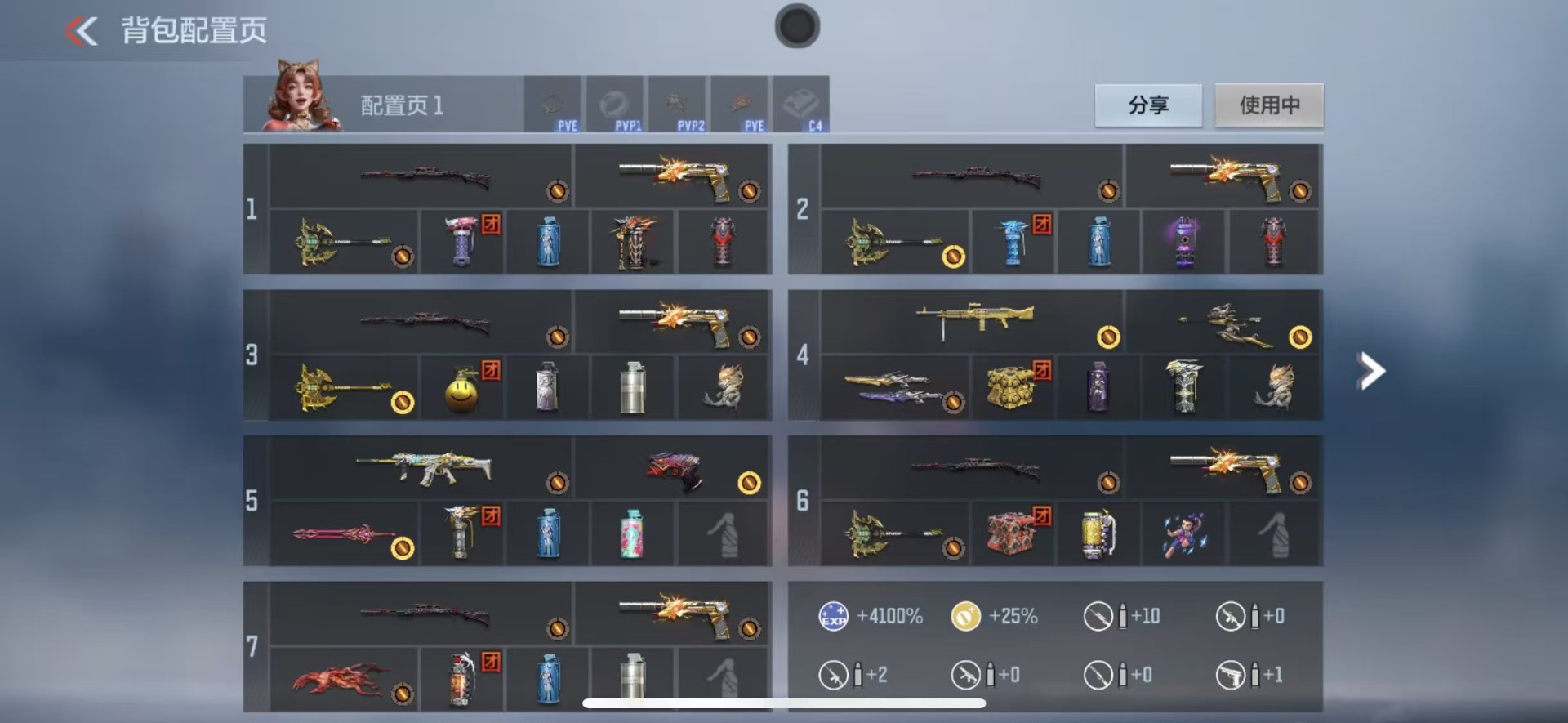 CFMQM370263枪战王者账号详情图25 CFMQM370263枪战王者账号详情图25