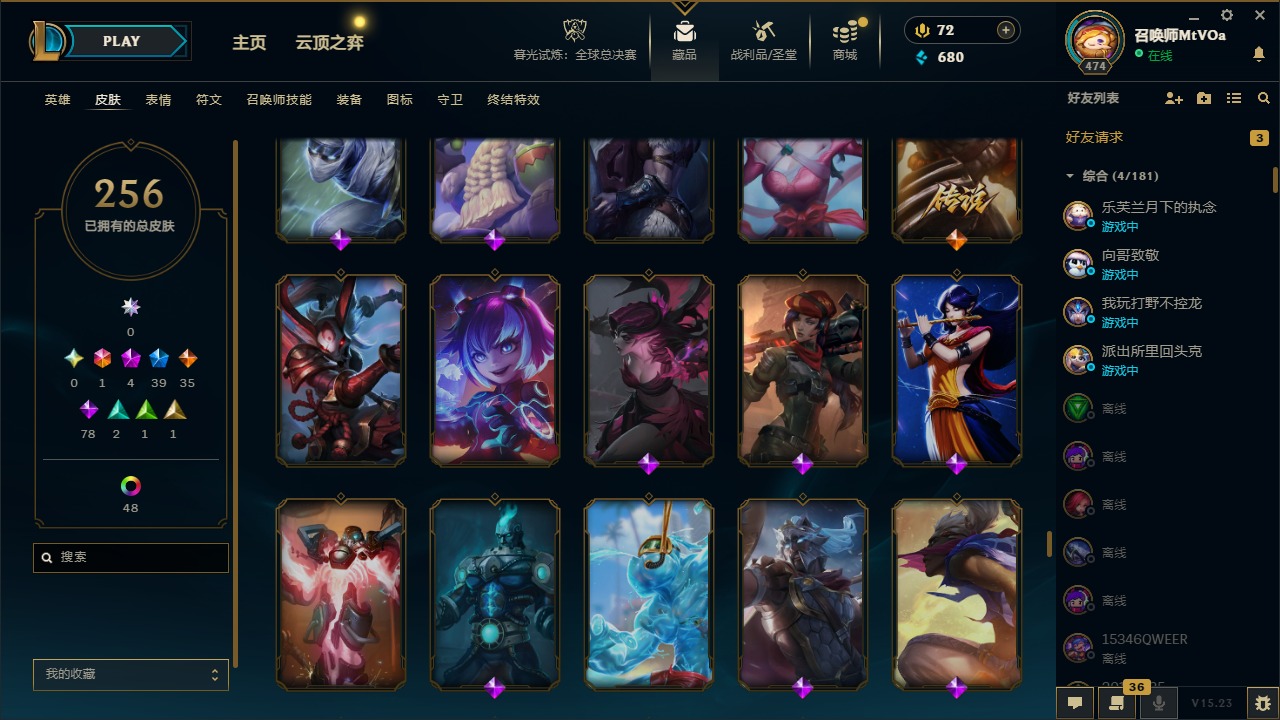 LOLQM321057英雄联盟账号详情图20 LOLQM321057英雄联盟账号详情图20