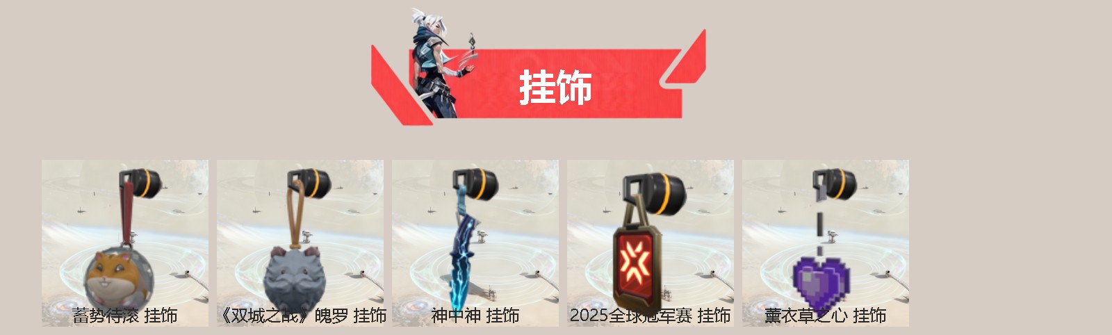 WWQQM329010无畏契约账号详情图5 WWQQM329010无畏契约账号详情图5