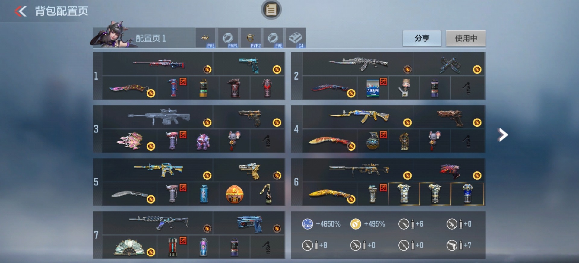 CFMQM370264枪战王者账号详情图9 CFMQM370264枪战王者账号详情图9