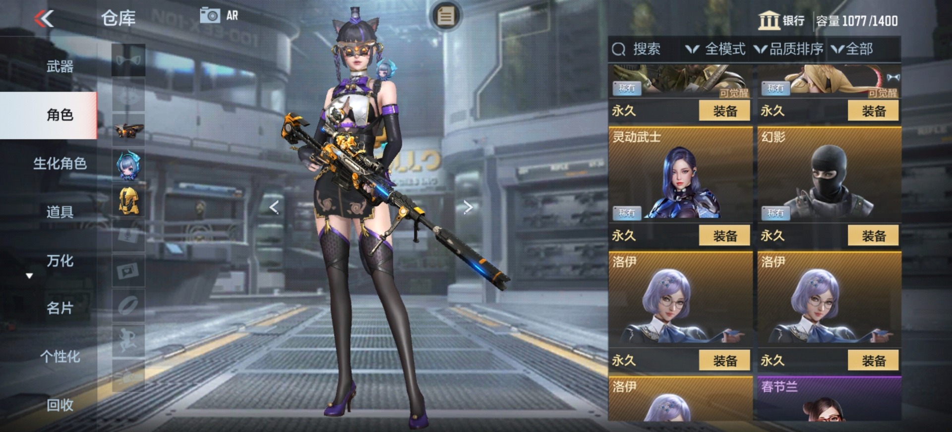 CFMQM370264枪战王者账号详情图20 CFMQM370264枪战王者账号详情图20