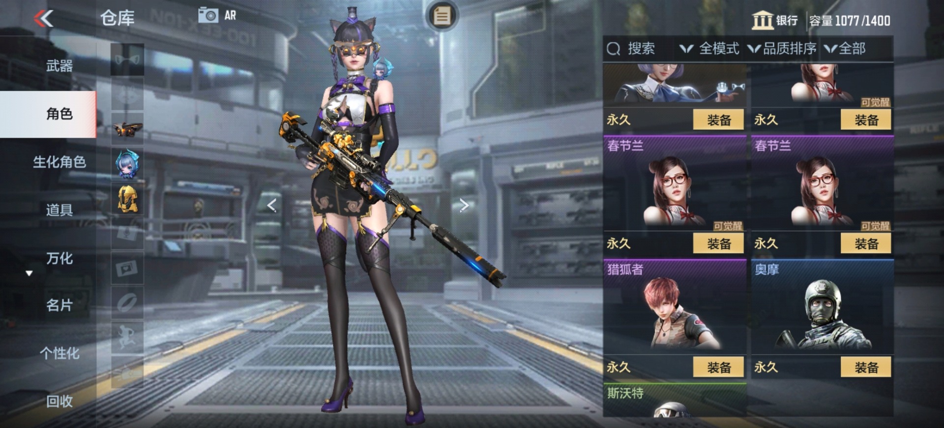 CFMQM370264枪战王者账号详情图22 CFMQM370264枪战王者账号详情图22