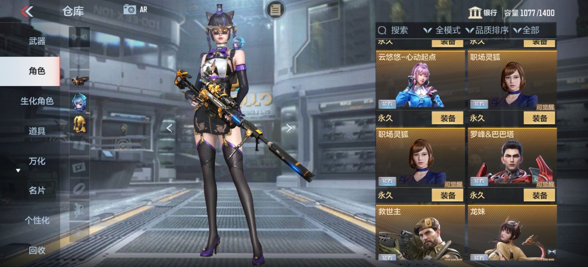 CFMQM370264枪战王者账号详情图26 CFMQM370264枪战王者账号详情图26