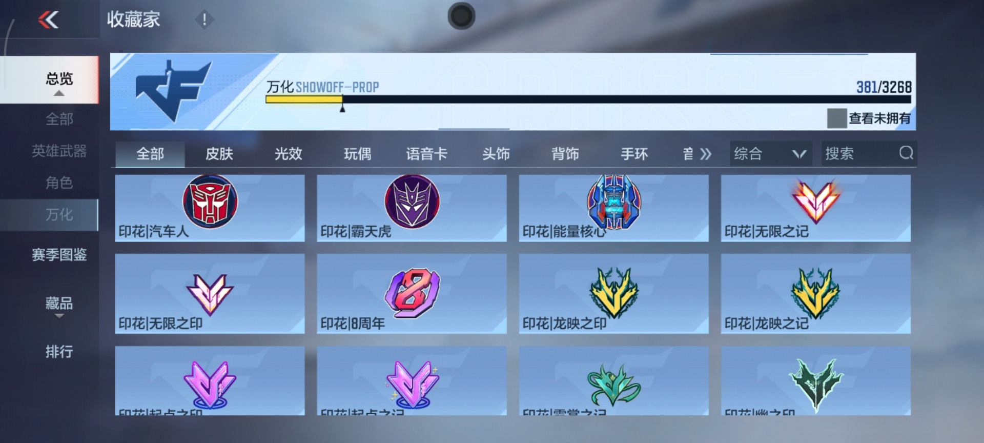 CFMQM370265枪战王者账号详情图11 CFMQM370265枪战王者账号详情图11