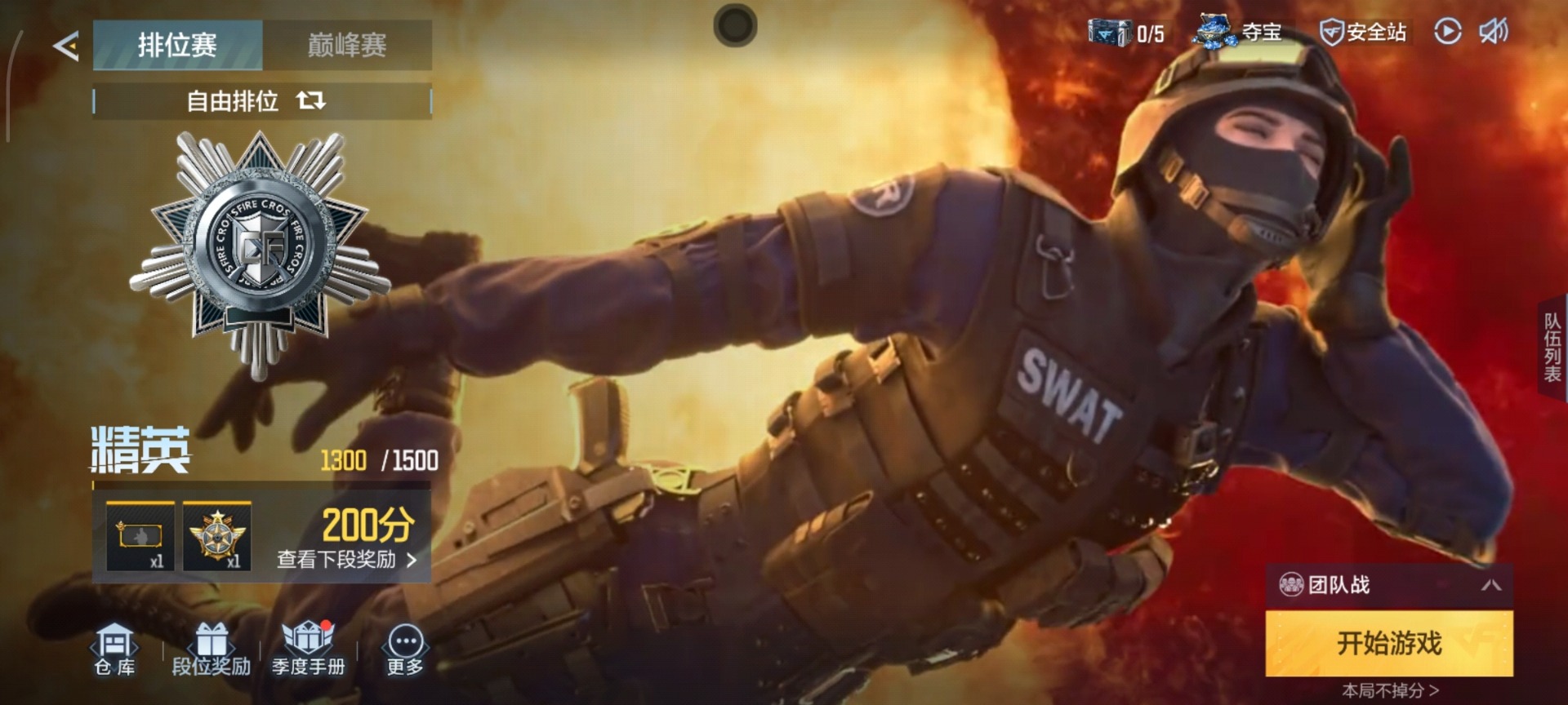 CFMQM370265枪战王者账号详情图22 CFMQM370265枪战王者账号详情图22