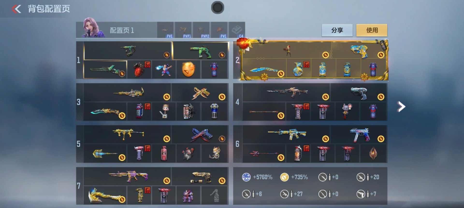 CFMQM370265枪战王者账号详情图38 CFMQM370265枪战王者账号详情图38