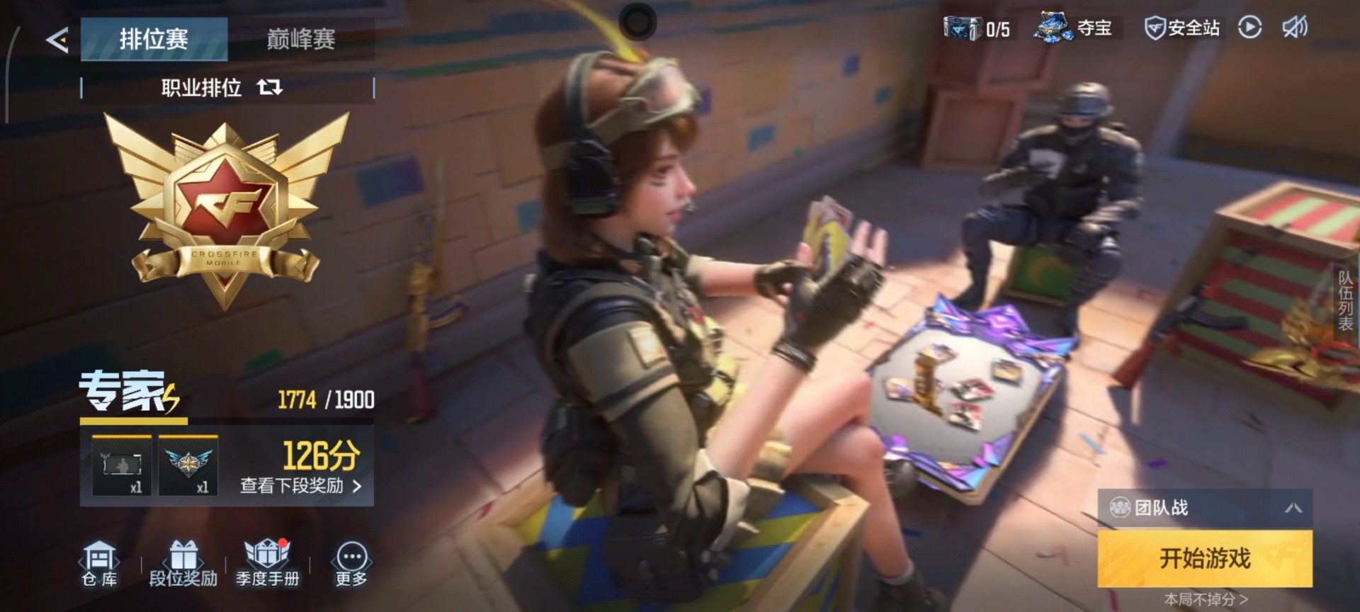 CFMQM370265枪战王者账号详情图41 CFMQM370265枪战王者账号详情图41