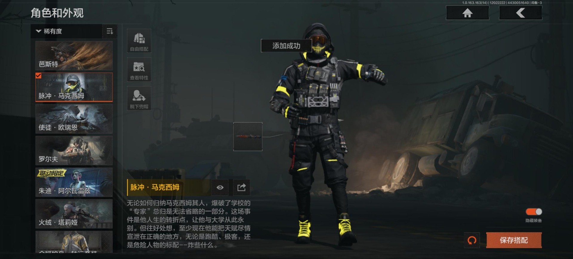 AQQM317205暗区突围账号详情图14