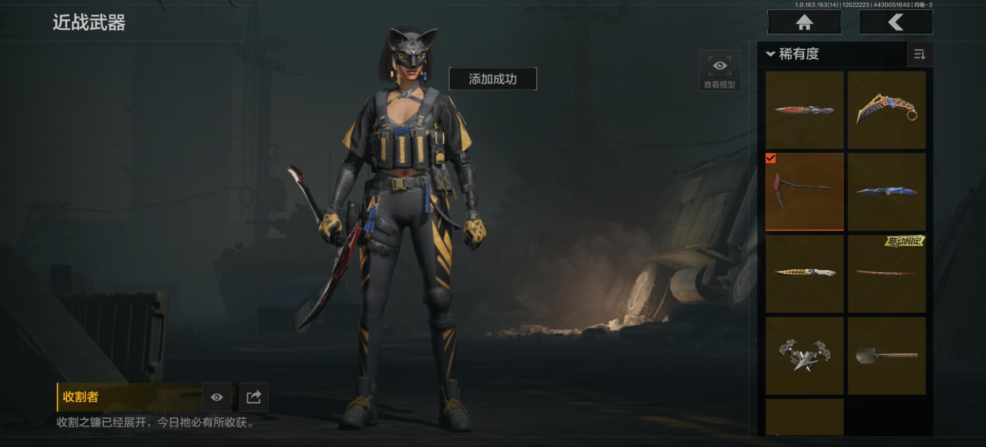 AQQM317205暗区突围账号详情图16