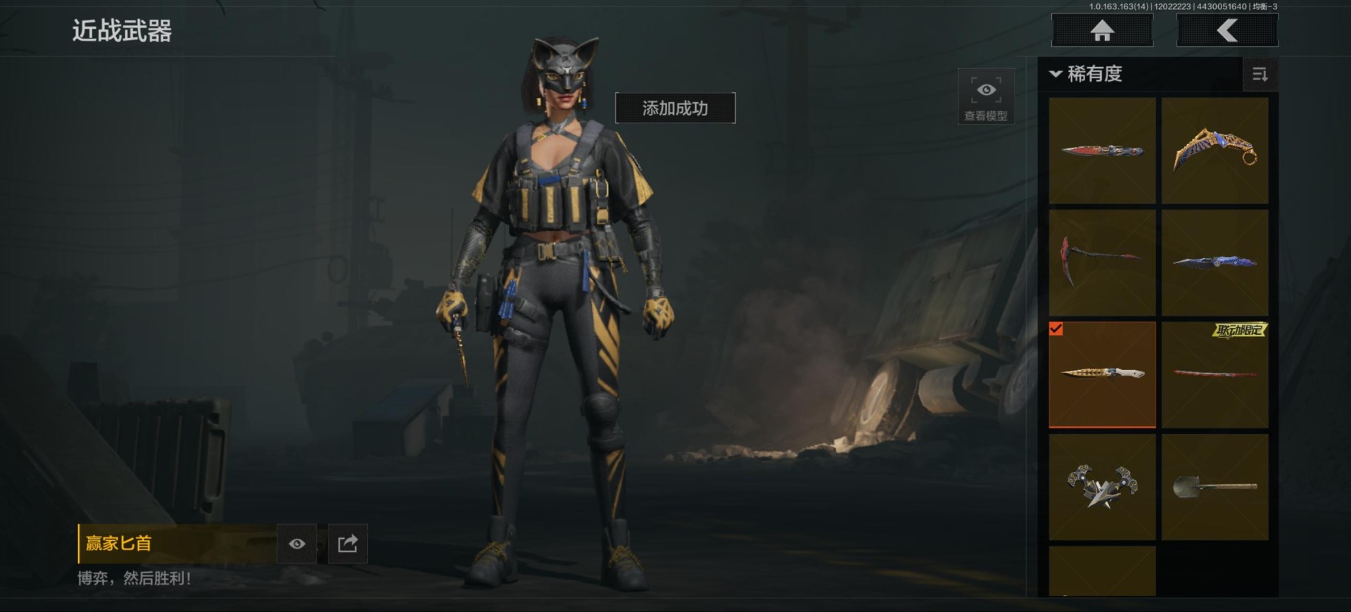 AQQM317205暗区突围账号详情图18