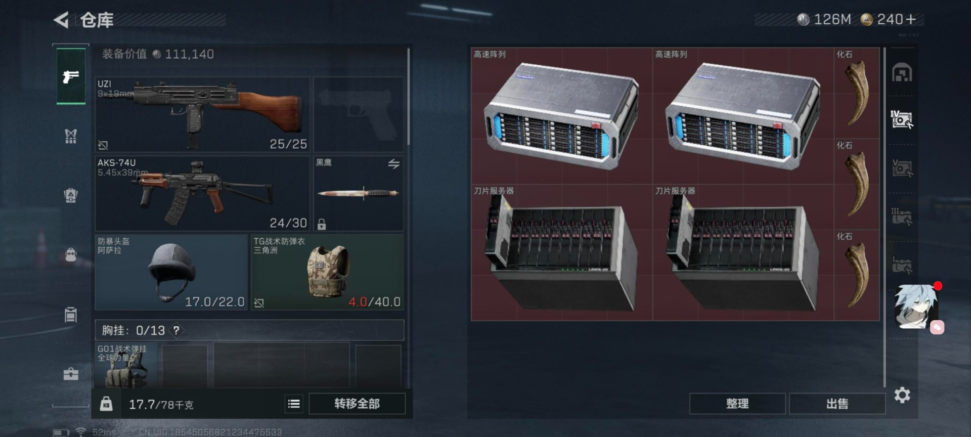 SJZCMW387537三角洲行动账号详情图16