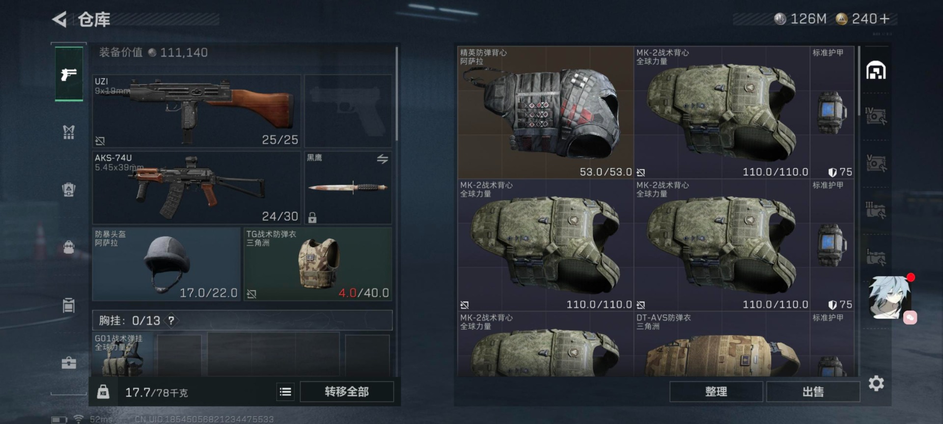 SJZCMW387537三角洲行动账号详情图19