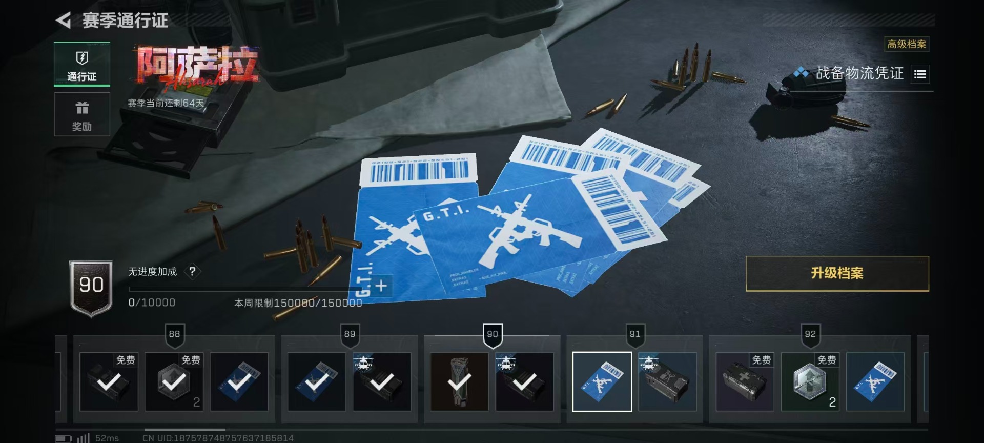 SJZCMW387538三角洲行动账号详情图2 SJZCMW387538三角洲行动账号详情图2