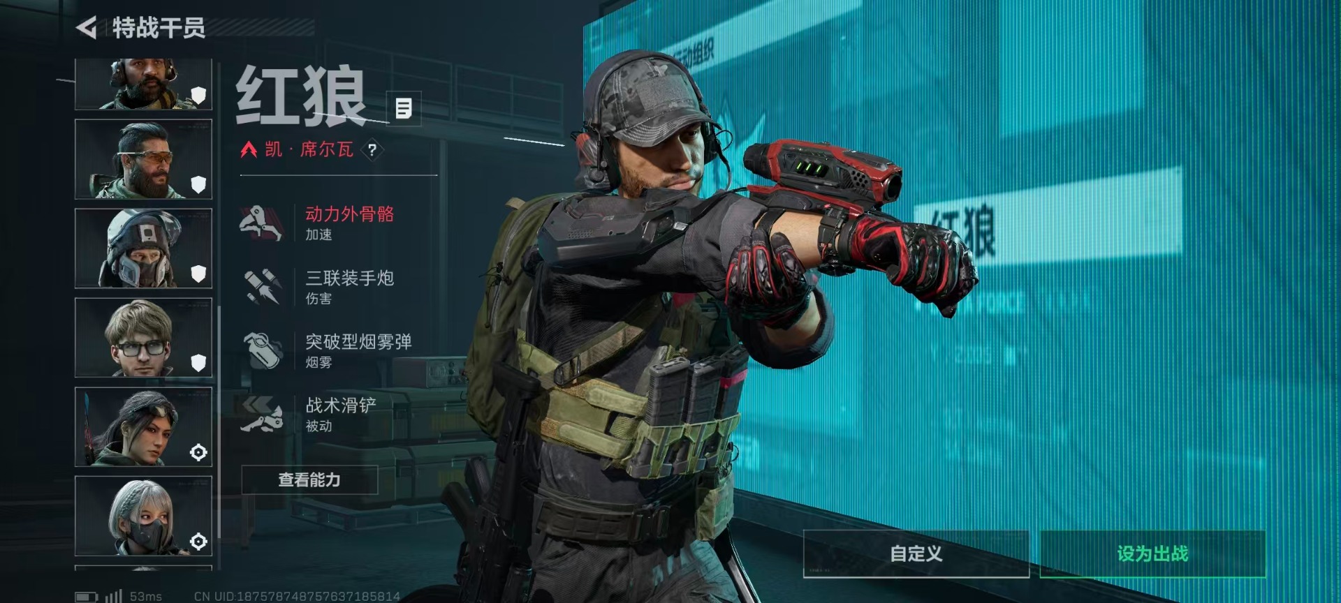 SJZCMW387538三角洲行动账号详情图12 SJZCMW387538三角洲行动账号详情图12