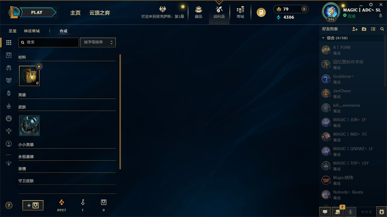 LOLCMW321375英雄联盟账号详情图2 LOLCMW321375英雄联盟账号详情图2