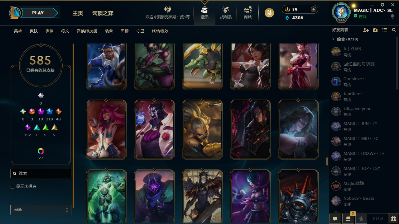 LOLCMW321375英雄联盟账号详情图7 LOLCMW321375英雄联盟账号详情图7