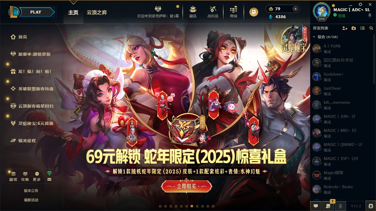 LOLCMW321375英雄联盟账号详情图10 LOLCMW321375英雄联盟账号详情图10