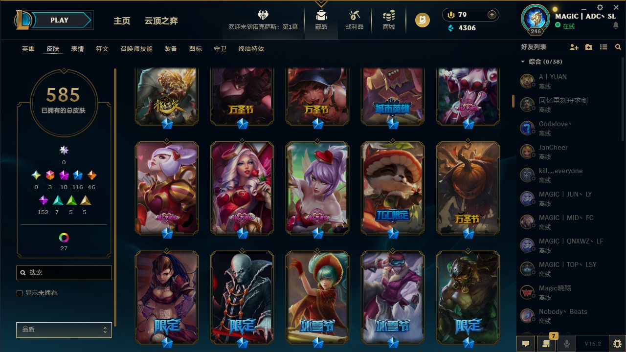 LOLCMW321375英雄联盟账号详情图12 LOLCMW321375英雄联盟账号详情图12