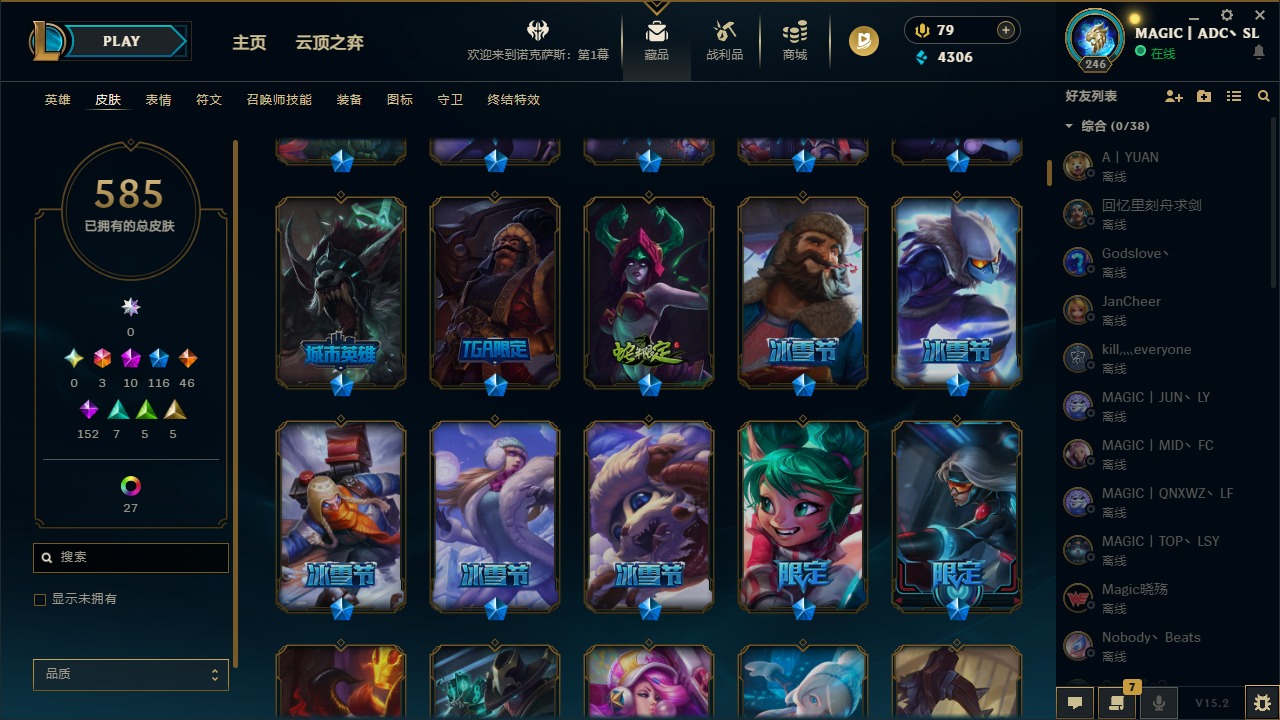 LOLCMW321375英雄联盟账号详情图13 LOLCMW321375英雄联盟账号详情图13