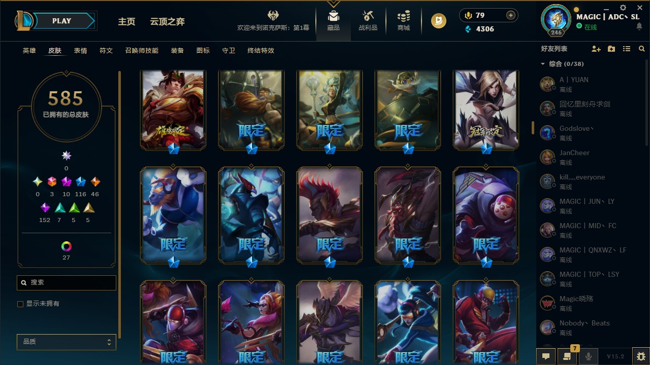 LOLCMW321375英雄联盟账号详情图15 LOLCMW321375英雄联盟账号详情图15