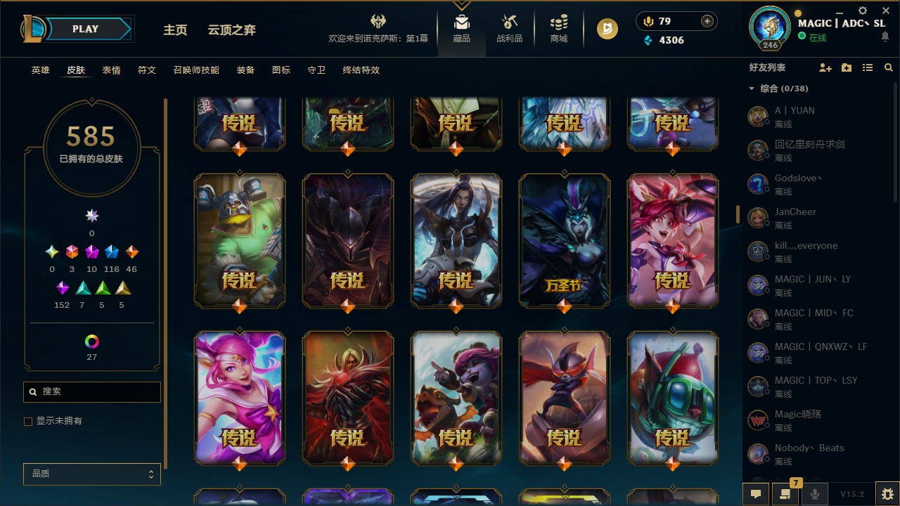 LOLCMW321375英雄联盟账号详情图17 LOLCMW321375英雄联盟账号详情图17