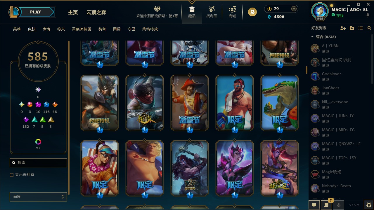 LOLCMW321375英雄联盟账号详情图16 LOLCMW321375英雄联盟账号详情图16