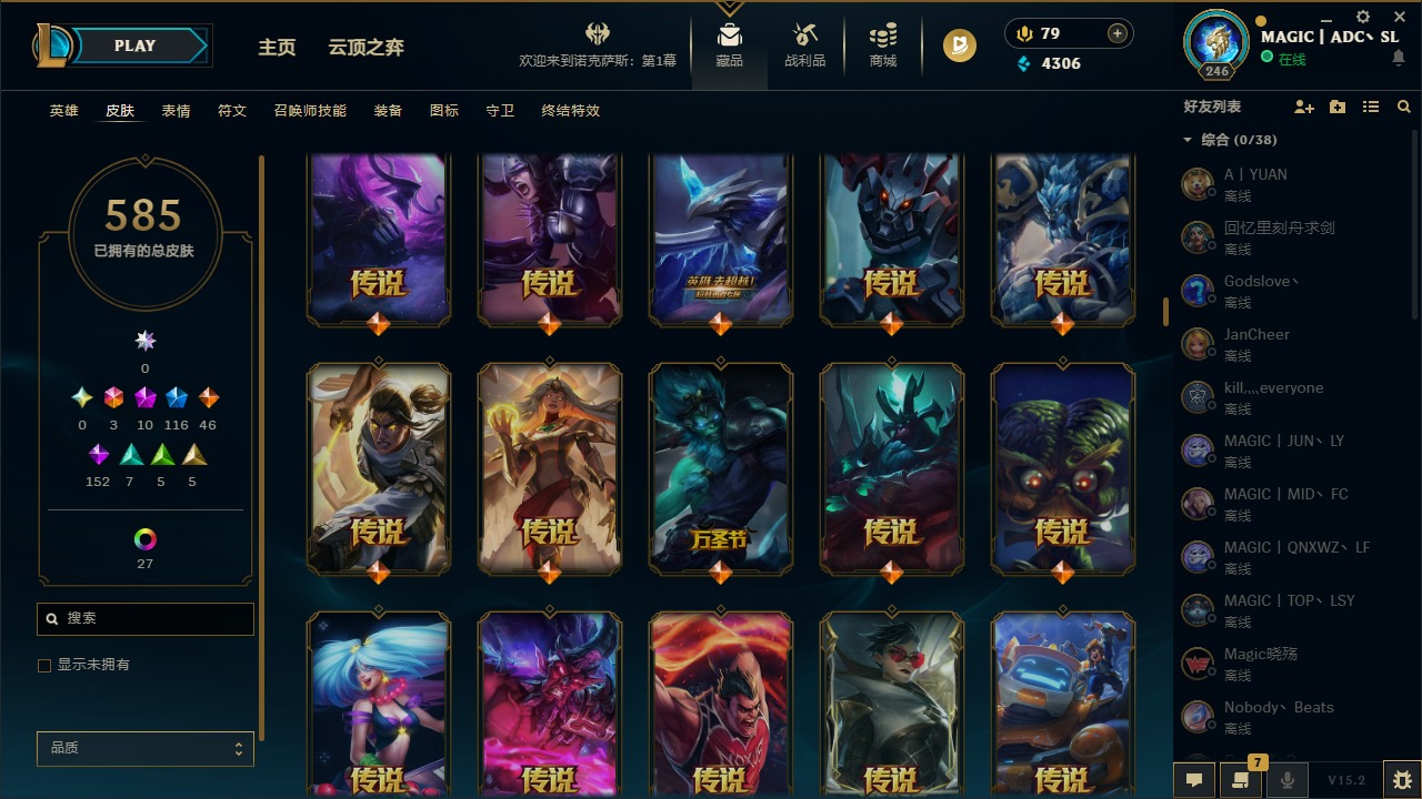 LOLCMW321375英雄联盟账号详情图19 LOLCMW321375英雄联盟账号详情图19