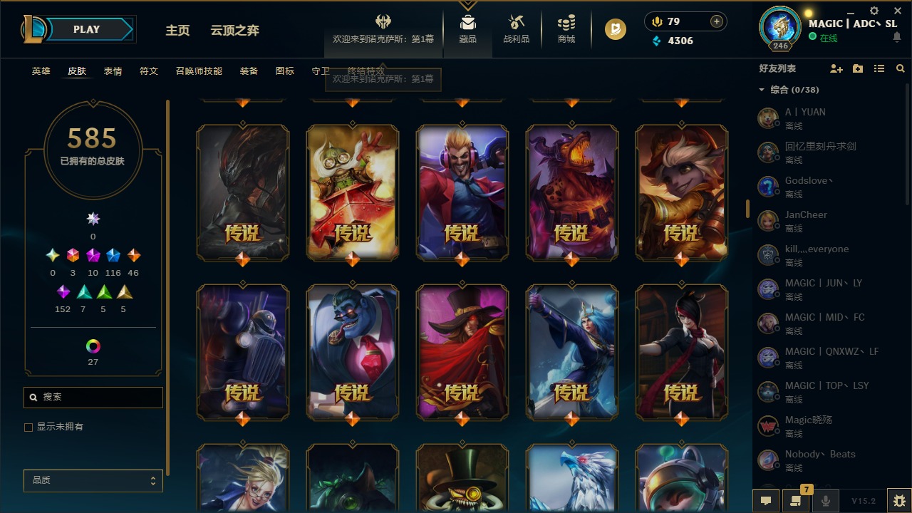 LOLCMW321375英雄联盟账号详情图18 LOLCMW321375英雄联盟账号详情图18