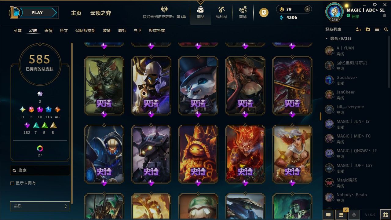 LOLCMW321375英雄联盟账号详情图22 LOLCMW321375英雄联盟账号详情图22