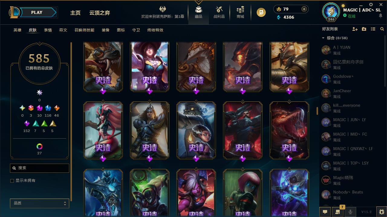 LOLCMW321375英雄联盟账号详情图24 LOLCMW321375英雄联盟账号详情图24