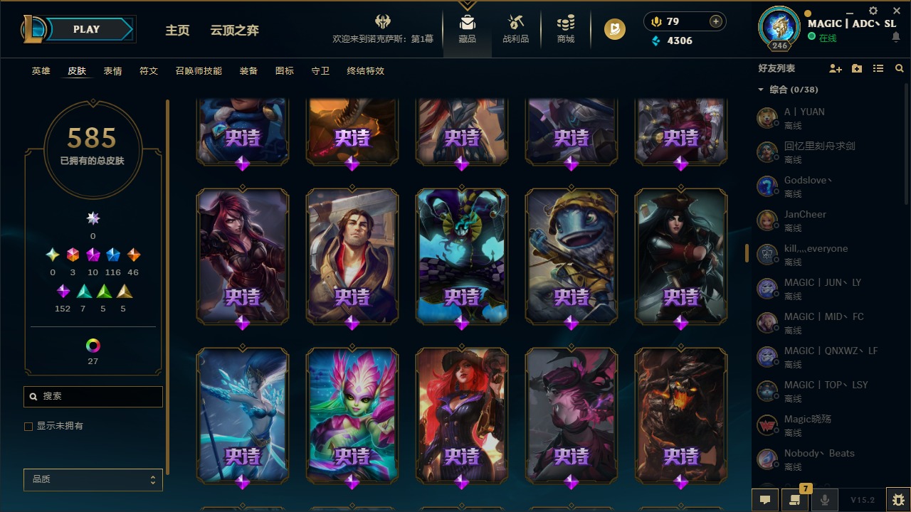 LOLCMW321375英雄联盟账号详情图26 LOLCMW321375英雄联盟账号详情图26