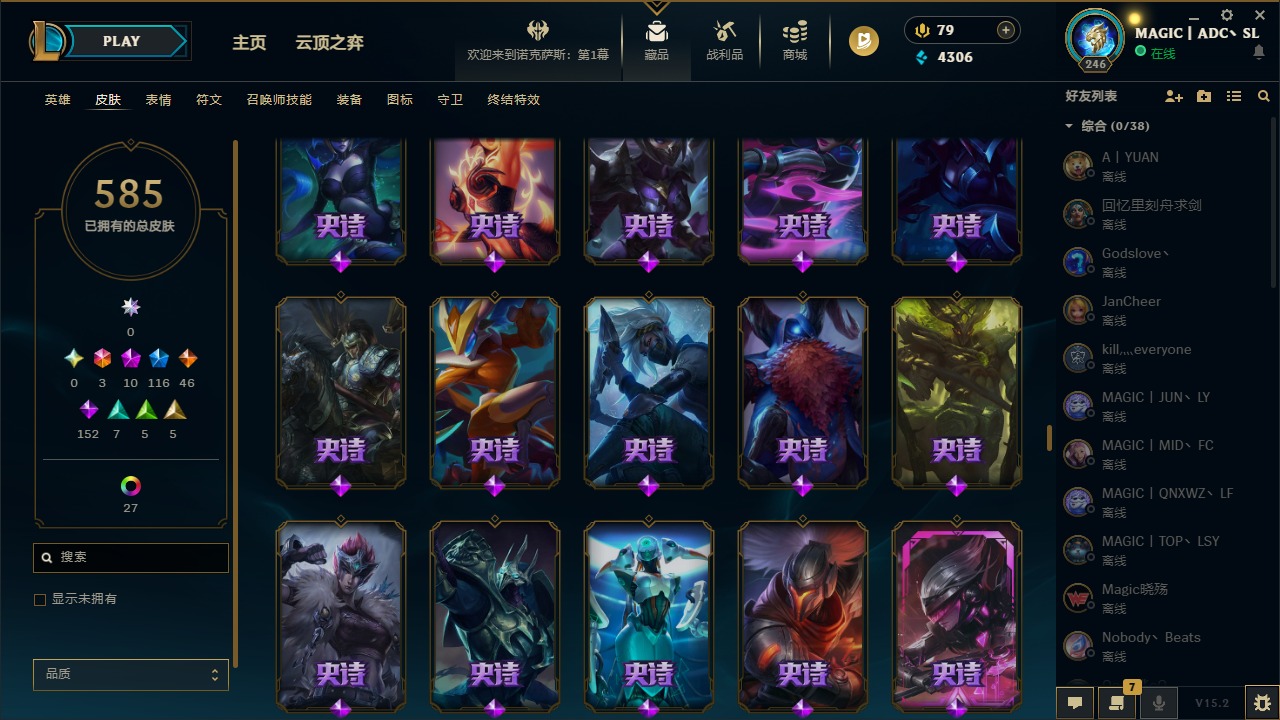 LOLCMW321375英雄联盟账号详情图27 LOLCMW321375英雄联盟账号详情图27