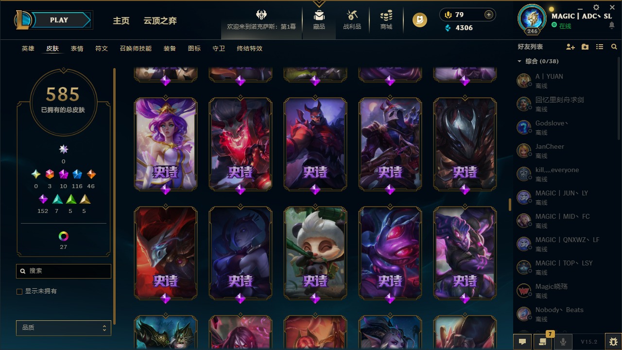 LOLCMW321375英雄联盟账号详情图29 LOLCMW321375英雄联盟账号详情图29