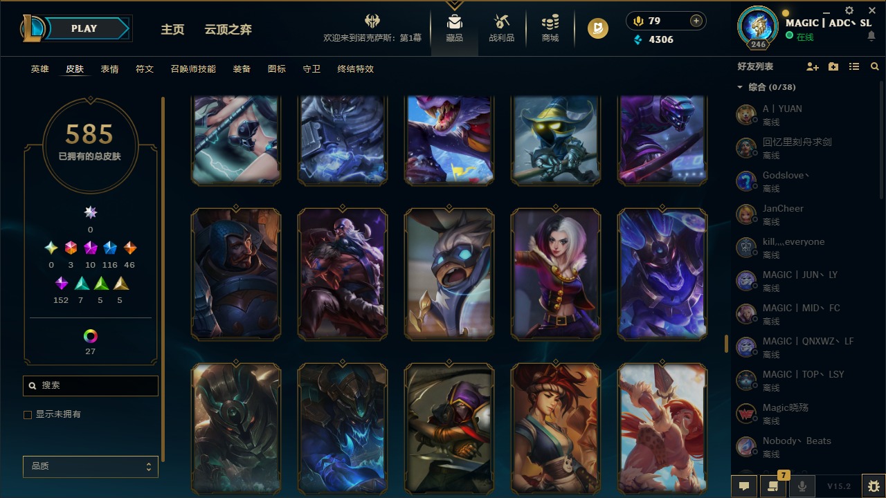 LOLCMW321375英雄联盟账号详情图28 LOLCMW321375英雄联盟账号详情图28