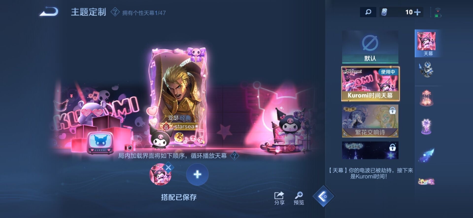 WZQM3430252王者荣耀账号详情图14 WZQM3430252王者荣耀账号详情图14