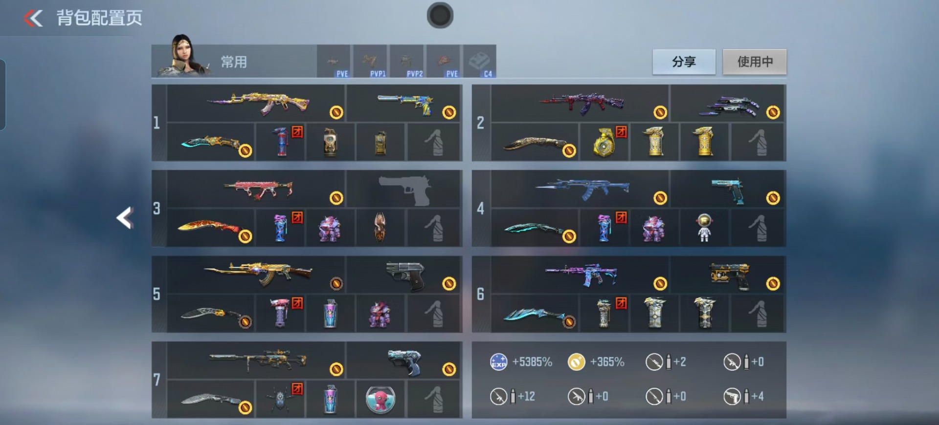 CFMQM370266枪战王者账号详情图4 CFMQM370266枪战王者账号详情图4