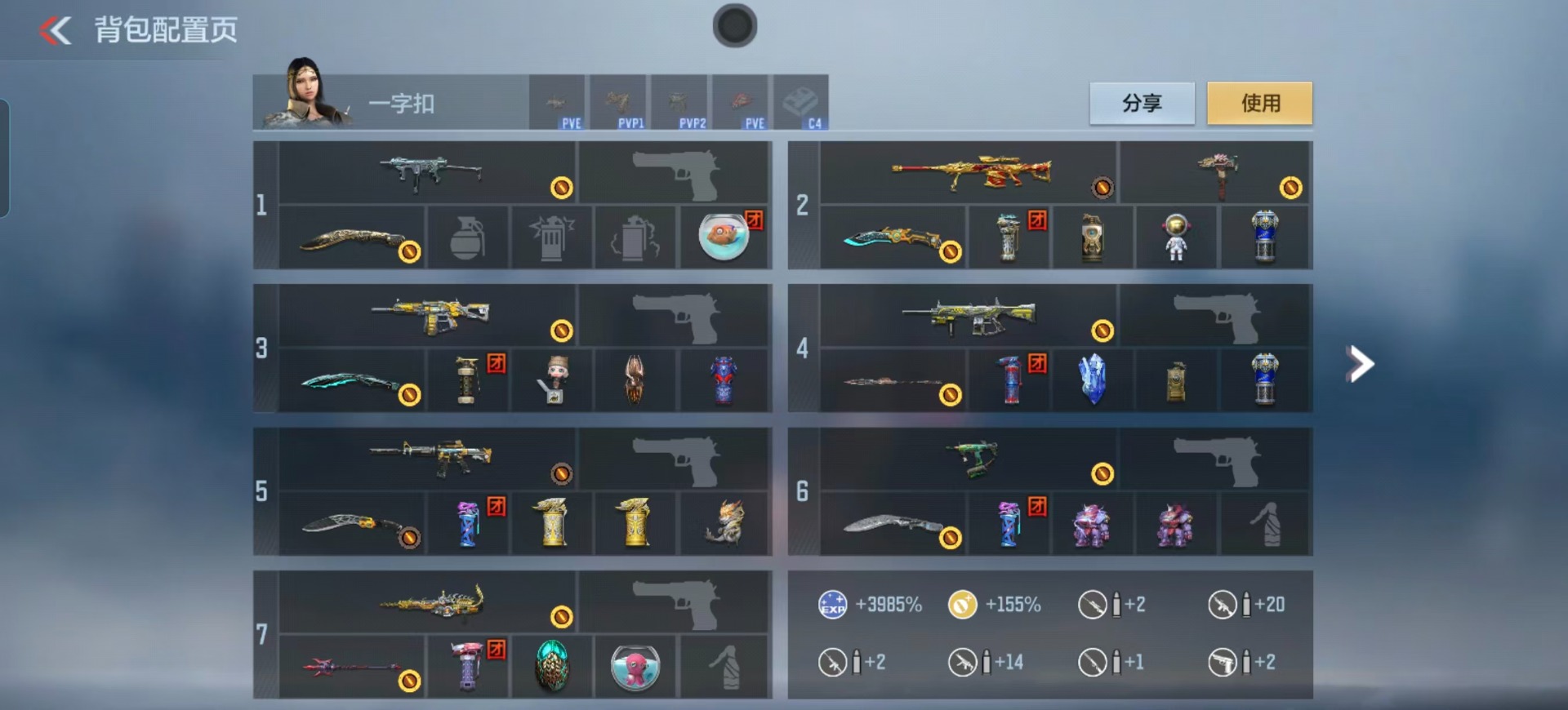 CFMQM370266枪战王者账号详情图5 CFMQM370266枪战王者账号详情图5