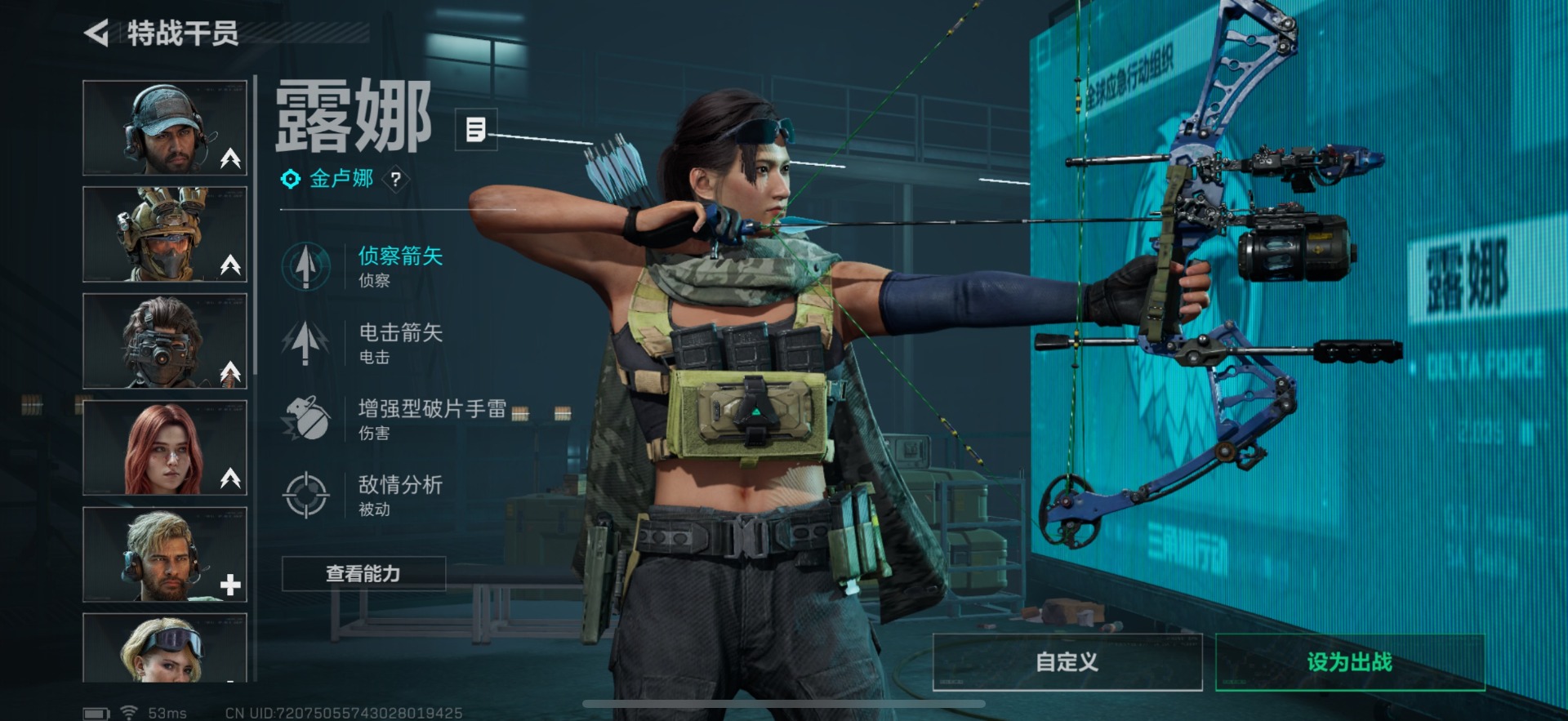 SJZQM383785三角洲行动账号详情图17 SJZQM383785三角洲行动账号详情图17