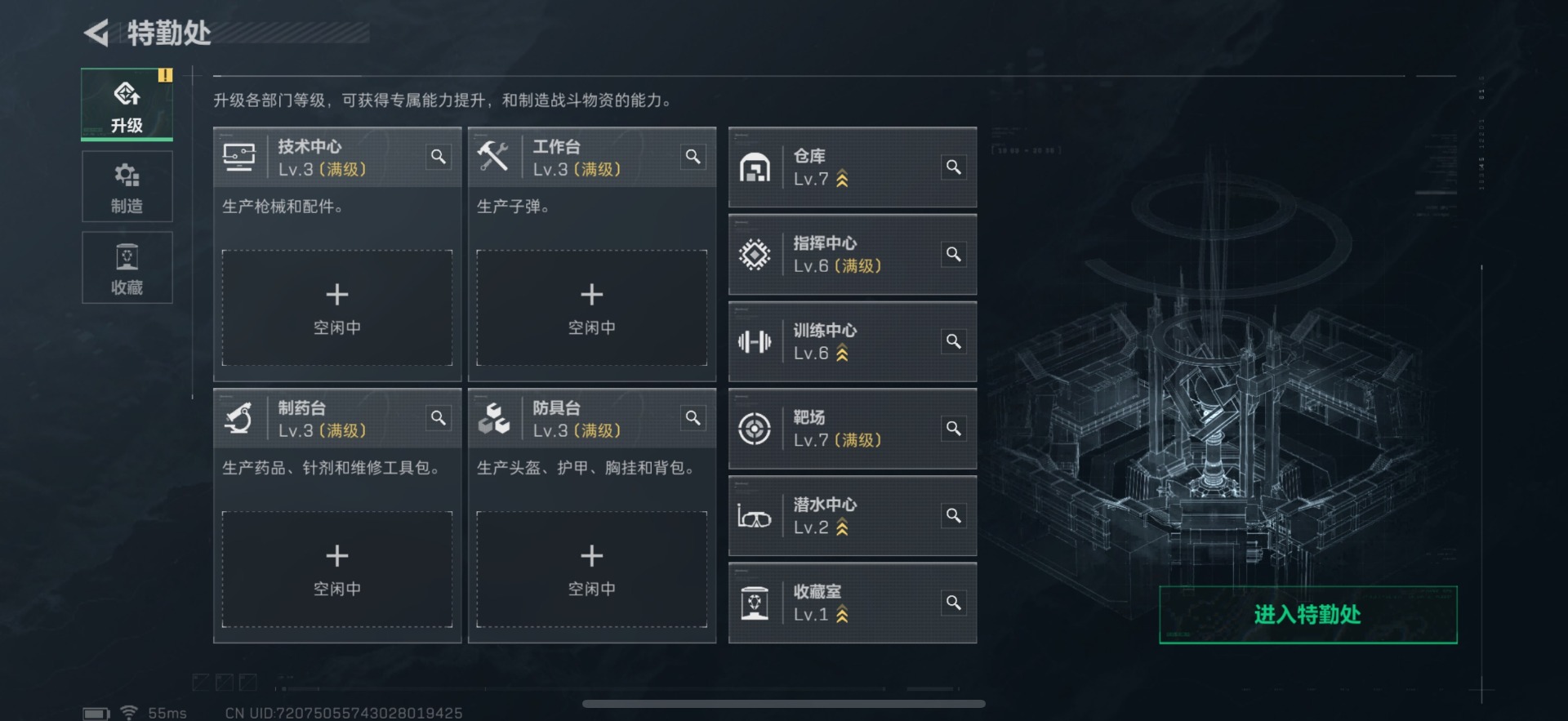 SJZQM383785三角洲行动账号详情图19 SJZQM383785三角洲行动账号详情图19