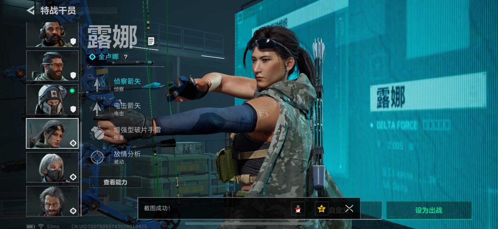 SJZQM383785三角洲行动账号详情图18 SJZQM383785三角洲行动账号详情图18