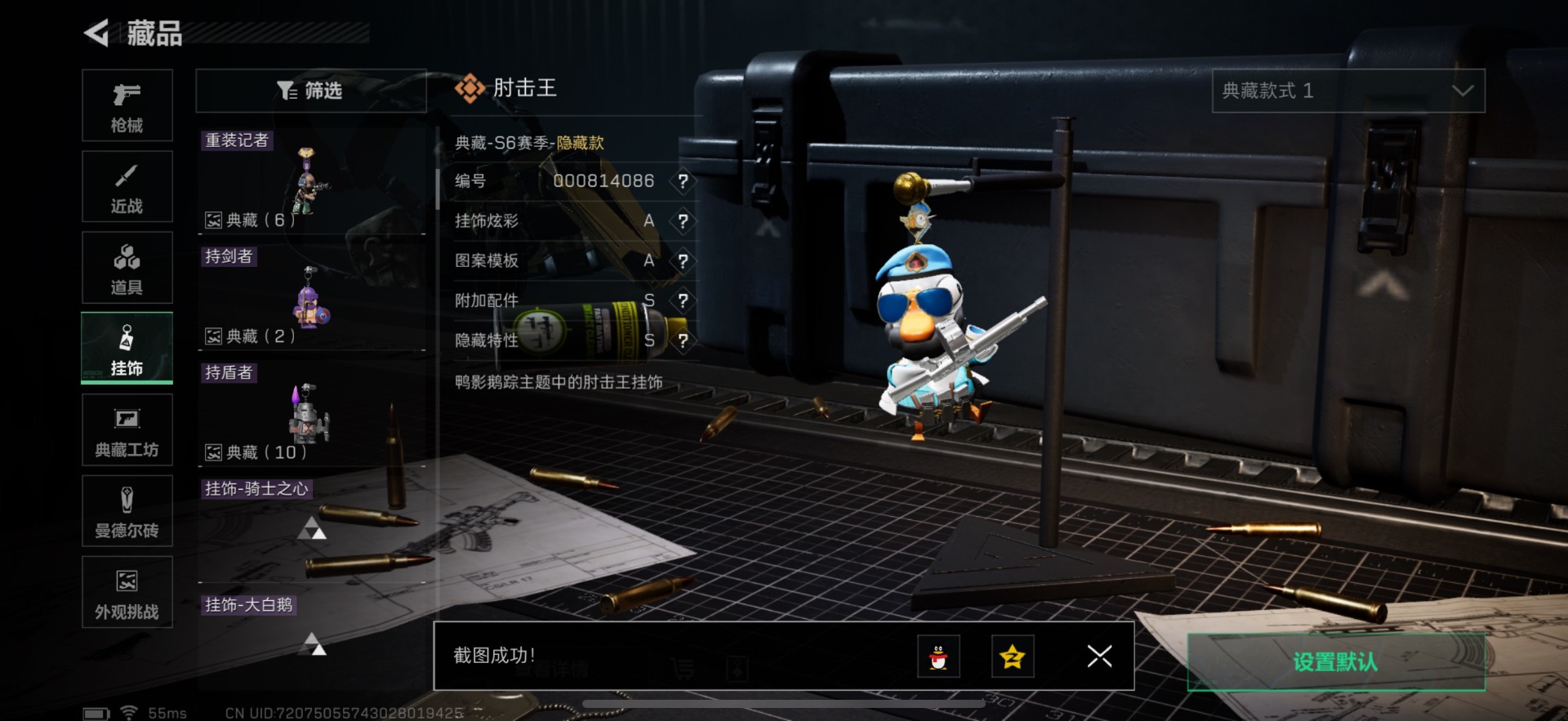 SJZQM383785三角洲行动账号详情图36 SJZQM383785三角洲行动账号详情图36