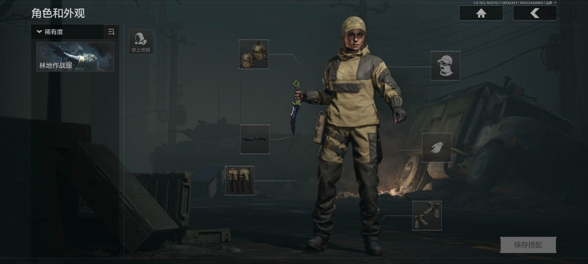 AQQM317208暗区突围账号详情图6 AQQM317208暗区突围账号详情图6