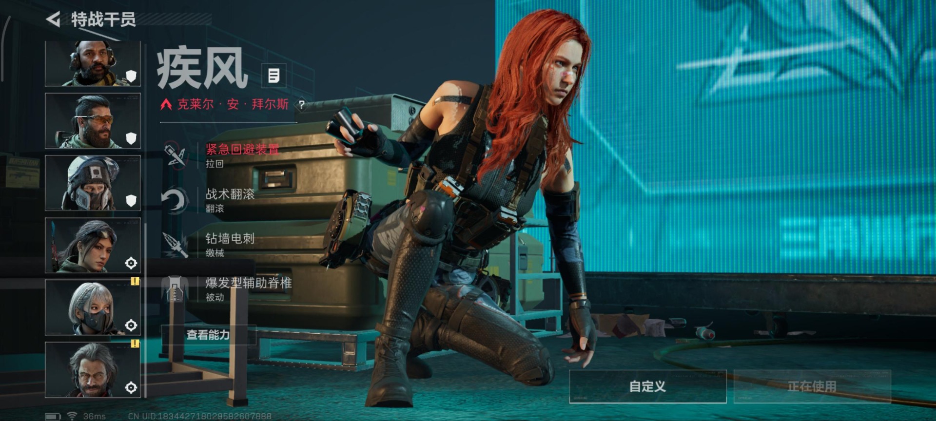 SJZQM383786三角洲行动账号详情图7 SJZQM383786三角洲行动账号详情图7