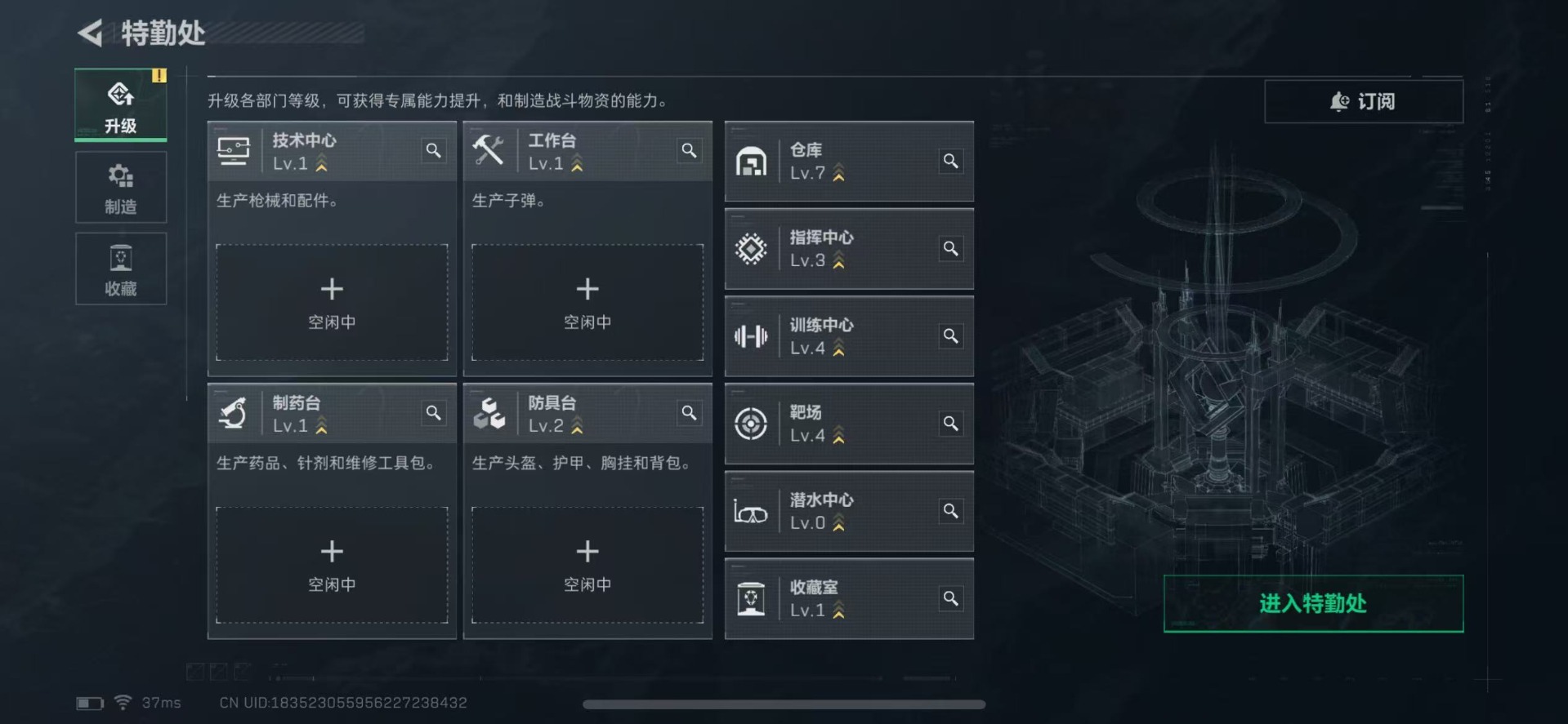 SJZQM383787三角洲行动账号详情图19 SJZQM383787三角洲行动账号详情图19