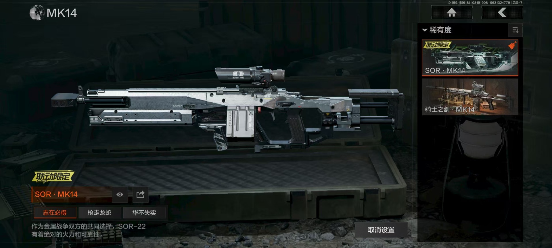 AQQM317209暗区突围账号详情图7 AQQM317209暗区突围账号详情图7